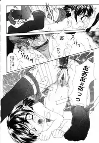 [Nanase Makoto] Onnanoko no Himitsu