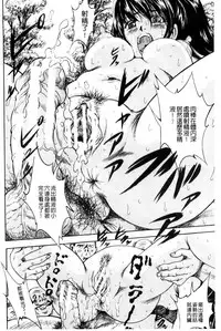 [Kuritsu Yoshihiro] Shoujo Rankou Kyokashou [Chinese]