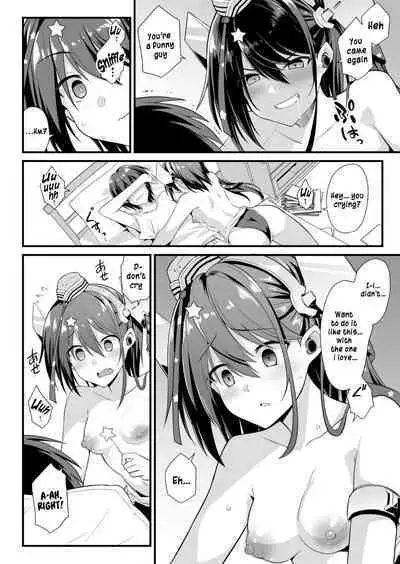 Scamp-Chan wa Nikushokukei Joshi!!