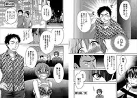 [Pon Takahanada] KOMA-TAN Vol.02