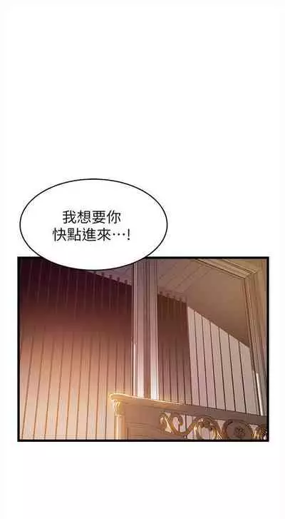 弱点 1-62 中文翻译(更新中)