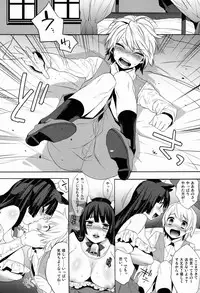 (C83) [Ash Wing (Makuro)] Goshujin-sama wa Meshitsukai ga Nigate