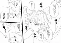 [Jyan] Chounouryoku Shoujo no Sei Daraku (One Punch Man)