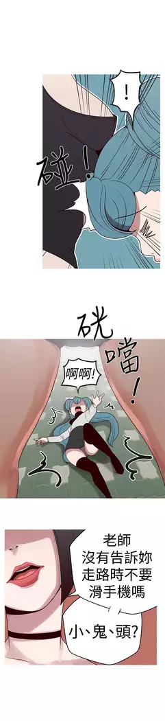 女神狩猎 第1~40話 中文 Rsiky