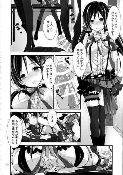 Elo Live! collection III