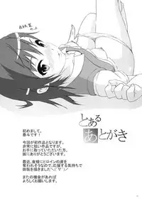 [Area50 (Yasuto)] Mikoto-san no Love Love na Nichiyoubi (Toaru Majutsu no Index) [English] [Digital]