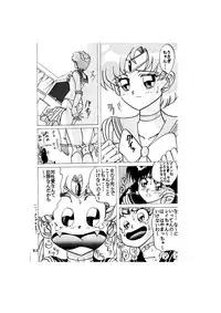 [Global One (MARO)] Sadistic - Tenkuu no Shou - (Various)