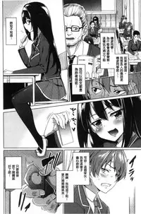 [Asamine Tel] milking [Chinese]