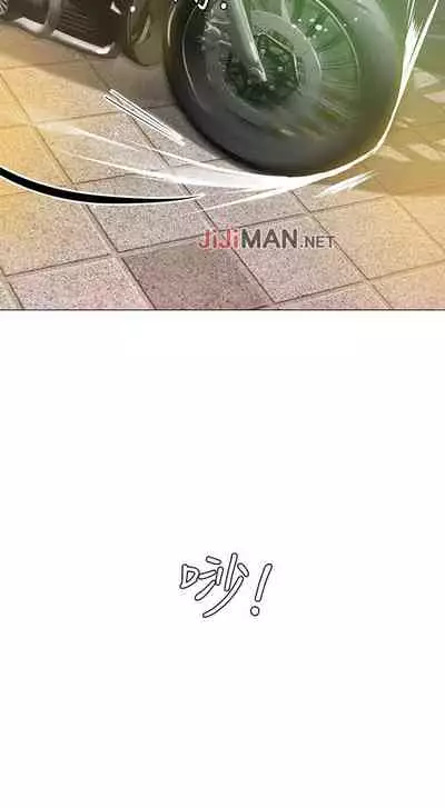 【周四连载】享乐补习街（作者：NUWARU&清涼） 第1~31话