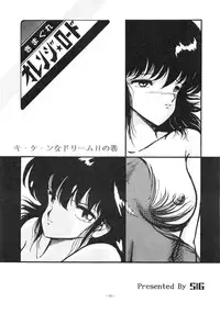 (C31) [Studio Zonzai (Various)] Opepepe Vol. 4 (Various)