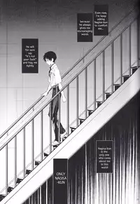 (SUPER22) [Tetsu-Sabi (Huduki Roa)] Kimi no Shiranai Boku no Koto | Things you don’t know about me (Neon Genesis Evangelion) [English] [Memoritite]