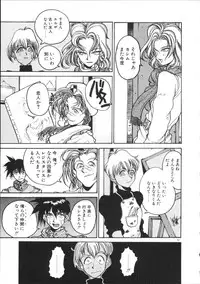 [Hirano Kouta] Coyote