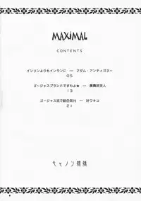 (C70) [Cannon Sisters (Kanou Wakiko, Kuroshinju Fujin, Madame Antigone)] MAXIMAL (Kanou Shimai)