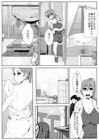 [AKYS Honpo] Isshuukan Kinyoku Shiatta Enkyori Couple ga Yarimakuru
