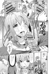 [Anthology] U-148 cm. [Digital]