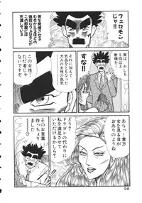 [Inui Haruka] Uruonna 2