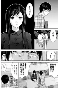 [Shikishiro Konomi] Ayamachi, Hajimemashite.