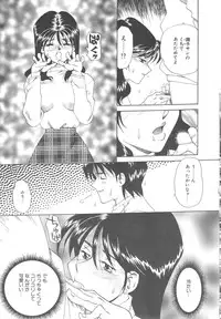 [Tsuka Motomasa] Ms.Half Moon