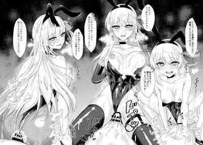 Kyo mo bani de kama-chan