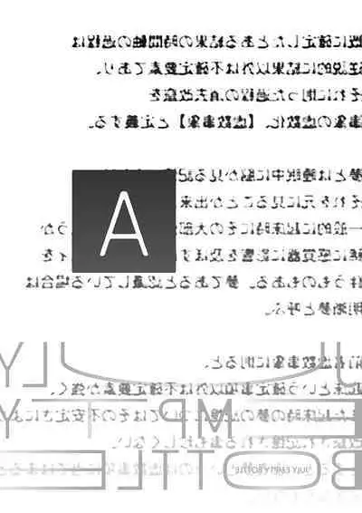 JULY EMPTY BOTTLE Vol. 1