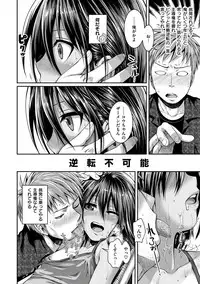 [Shimanto Shisakugata] Prototype Mademoiselle [Digital]