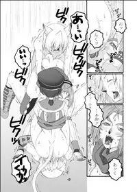 [Mederukai (Yoshino Koyuki)] Mithra wo Mederu Hon (Final Fantasy XI)