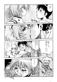 [Studio Katsudon (Manabe Jouji)] Plug Suit Fetish Soushuuhen (Neon Genesis Evangelion)