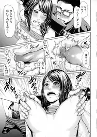 COMIC Shingeki 2016-04