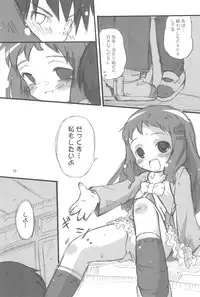 (C76) [Laurier (Kurosaki Mairi)] Maverick Markers 2/3