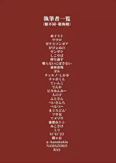 [Shikourippa (Various)] Friends Jii Goudou (Kemono Friends) [Digital]