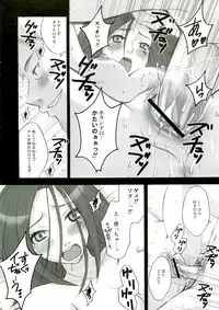 (C68) [Gardening Bulldog (Akira Gotoh)] rave=out (Eureka Seven)