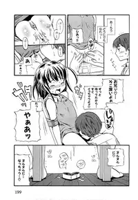 COMIC XO 2009-09 Vol.40