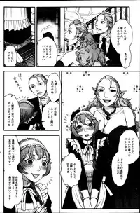 Action Pizazz Special 2013-7