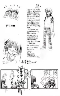 [Senbon Knock Zadankai] Darega tame ni hame anal