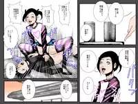 [Ruibosucha] Inma Mama wa Classmate no Niku Benki