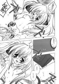 [AZA+ (Yoshimune)] [2002-08-11] - Yochi x Yochi x Yochi Vol.3