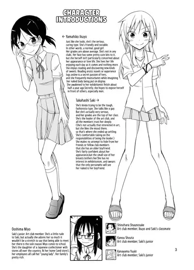 Roshutsu Test Play 2 | Exhibitionism Playtest 2