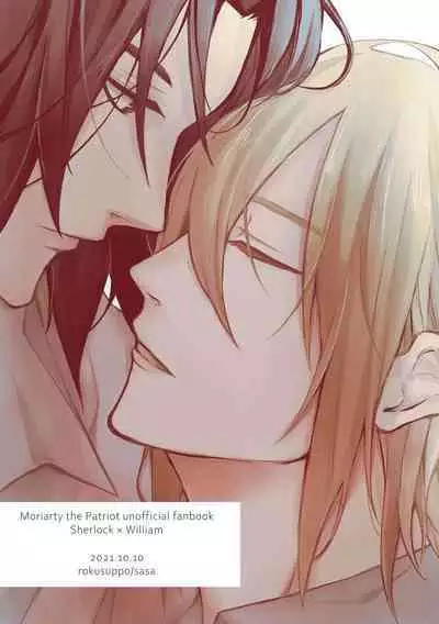 Kimi to no Heikousen ga majiwaru Shoumei