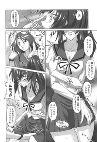 [Mita Kurumi] Okuchi Nochi Oppai