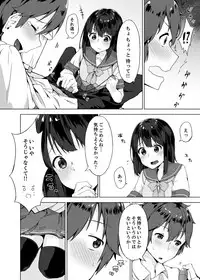 [Yuzunoki Ichika] Pantsu Wasurete Hatsu Ecchi!? Nuresugichatte Tomaranai 1-3