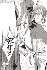 (SPARK9) [Honetukiniku (Sebone)] I swear (Free!) [Chinese]