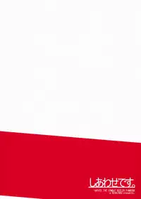 (C76) [Renainou (Mizuyuki)] Shiawase desu. (Hayate no Gotoku!)