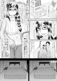 (C88) [Kyoten Heichou (Iwai Takeshi)] Teiten Tsuma Kanae no Shinshitsu