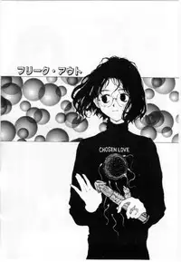 [Tamaoki Benkyo] Eroi Hon