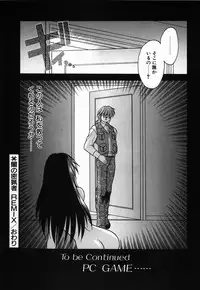 [Fuji Sangou] Non Stop! Angel