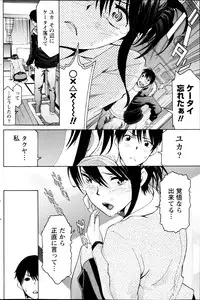 Monthly Vitaman 2013-04