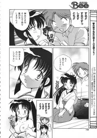 Colorful Bee 1999-07