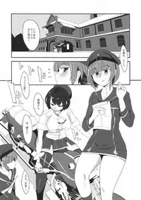 (C90) [Kureura Seisakujo (Gin Jyuji)] Do-M3 Episode3 (Kantai Collection -KanColle-)