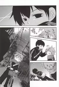 (SUPER23) [CLAZYSALT (Nazukichi)] Tell One's Feelings (Haikyuu!!)