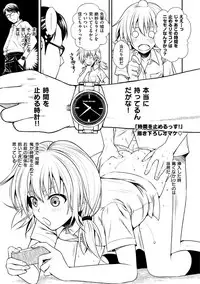 [Shimanto Shisakugata] Prototype Mademoiselle [Digital]